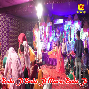 Bala Ji Bala Ji Maero Bala Ji