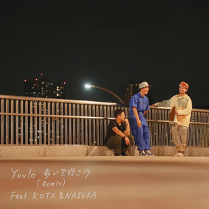 歩いて行こう (feat. KOTA & NASUKA) [Remix]