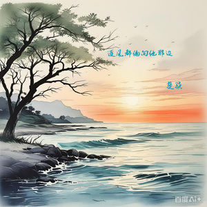 连风都偏向他那边