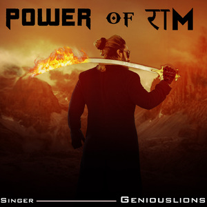 Power Of Ram