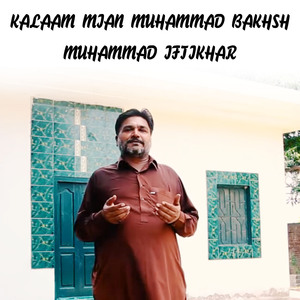 KALAAM MIAN MUHAMMAD BAKHSH