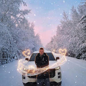 Поверь мне