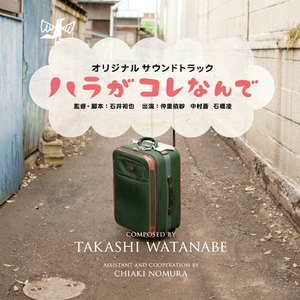 もしも苦境に立たされたら