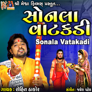 Sonala Vatakadi