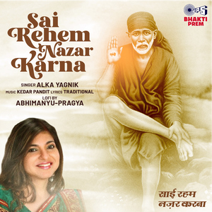Sai Rehem Nazar Karna (Lofi Mix)