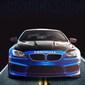 Недостаток