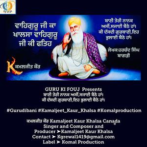 Baani Teri Nanak Aasi Sjai Bethe Ha॥Kamaljeet Kaur॥GURU KI FOUJ 2025