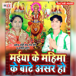 Ghar Se Nikalabu Kaise Raani