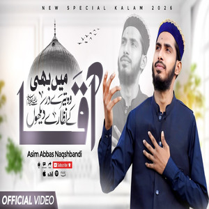 MAIN BHI AQA WO TERA DAR KY NAZARE DEKHON