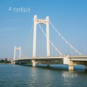 缘分一道桥 (Cover 王力宏 & 谭维维)