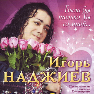 Счастливый билет