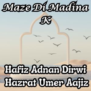 Maze Di Madina K