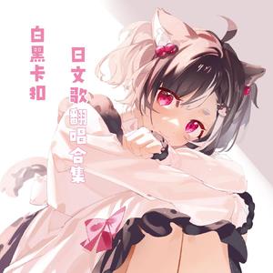 ハロ/ハワユ(Hello/How are you)