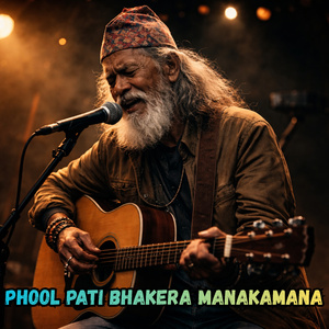Phool Pati Bhakera Manakamana