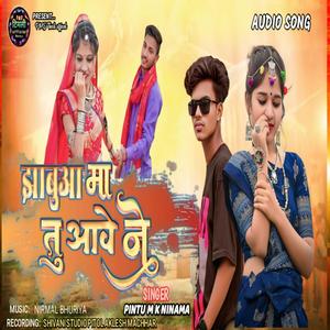 Jhabua Ma Tu Aawe Ne