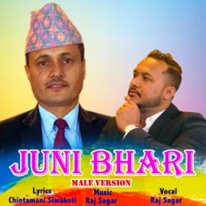 Juni Bhari