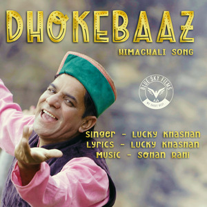 Dhokebaaz