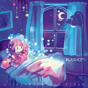 ドレスに着がえて