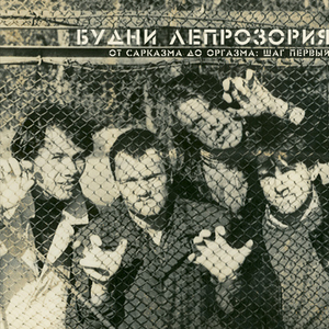 Вот он я, здесь