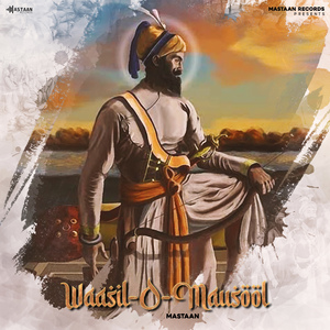 Waasil-O-Mausool