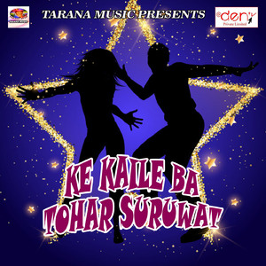 Chadal Jawani Barud Bhail Ba