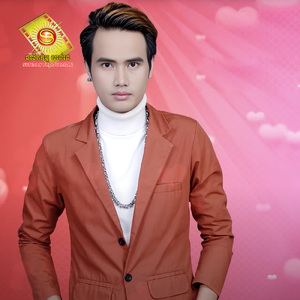 ពួកម៉ាក់ខ្ញុំសង្សារទាត់ចោល