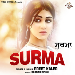 Surma