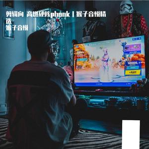 深渊凝视 暗黑Phonk