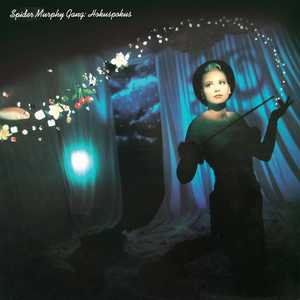 Ein Liebeslied Für Dich (Remastered 2007)