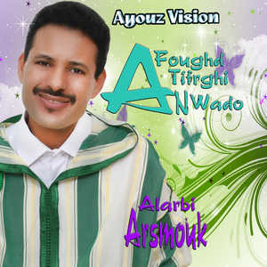 Man Amouslm Ayga Yan Ittoun Gmas