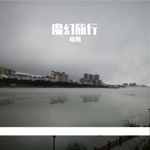 数码时代的爱情