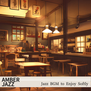 Whimsical Glances Across the Room