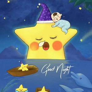 我给星星打个电话