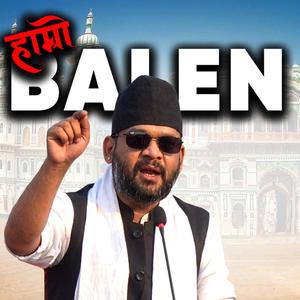 Hamro Balen Tin Tin Ghanti