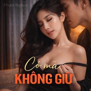Có mà không giữ