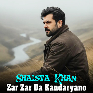 Khyal De Sa Di Pa Dunya