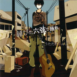 夜底の梦でまた