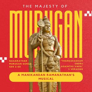 Thangaradham Ondru - தங்கரதம் ஒன்று (Celebration Edit)