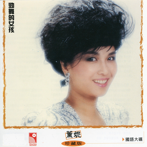 流雲、輕煙、愛