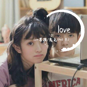 Cure love