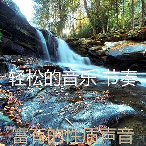 优美正在学习器乐