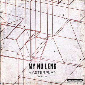 Knowing (Break Remix)