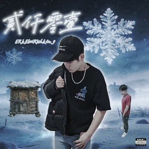 大嘴猴Pt2（Paul Frank Pt2)