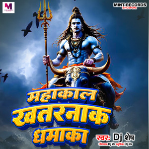 Mahakal Khaternak Dhamaka