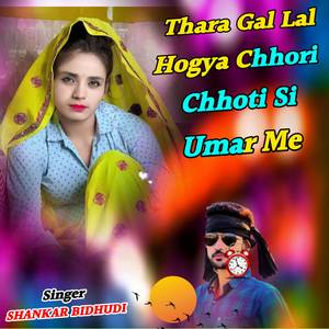 Thara Gal Lal Hogya Chhori Chhoti Si Umar Me