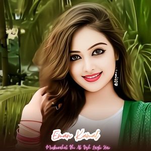 Muskurahat Bhi Ab Bojh Lagti Hai