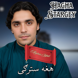 Hagha Stargey