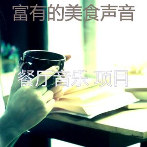 柔和的购物广场时刻