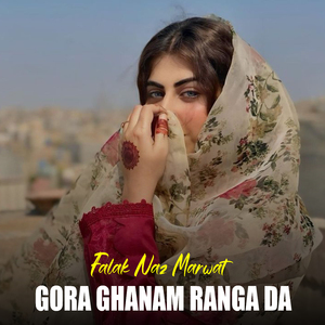 Paron Mazdegari Ye sa Ph Gham rabanda Ter Kro