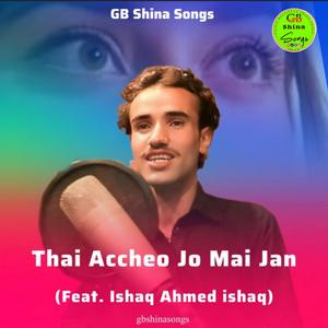 Thay Accheo jo May jan (Shina Song) (feat. Ishaq Ahmed ishaq)